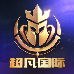 超凡国际注册送28